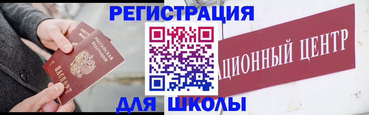 временная регистрация в квартире в Видном