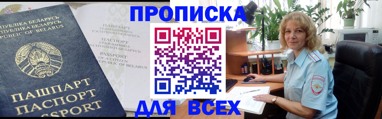 форма 3 в Видном